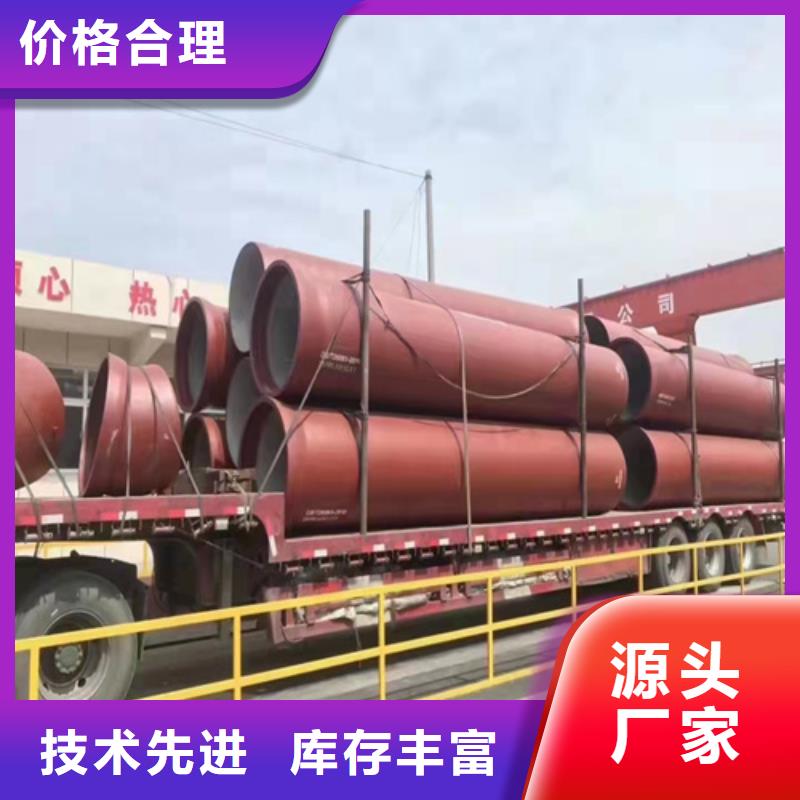 球墨铸铁管K10球墨铸铁排水管海量货源