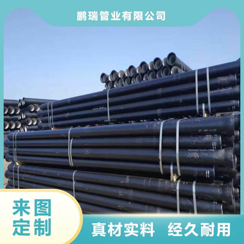 球墨鑄鐵管_排水球墨管細(xì)節(jié)決定品質(zhì)