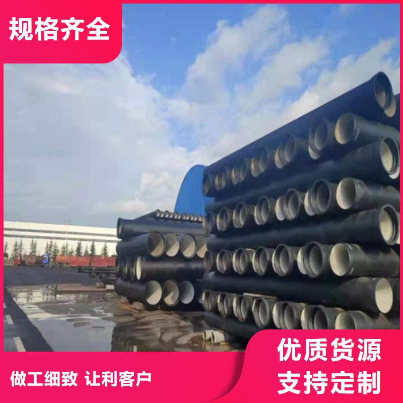 球墨鑄鐵管-離心澆鑄dn700球墨管的簡單介紹