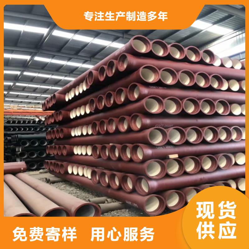 球墨铸铁管排水球墨铸铁管价格低