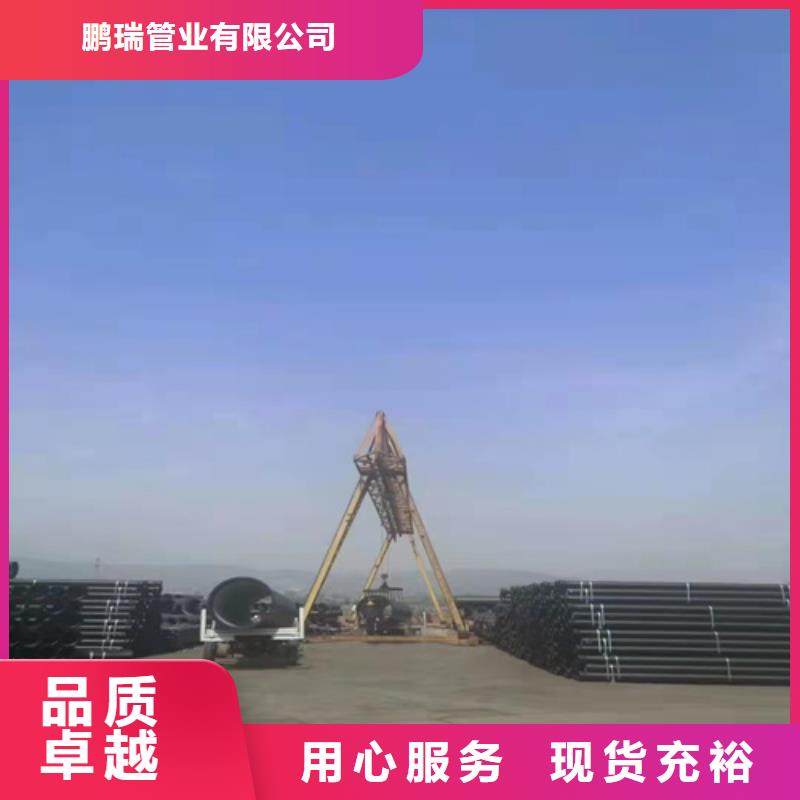 消防DN100球墨鑄鐵管、消防DN100球墨鑄鐵管廠家-型號齊全