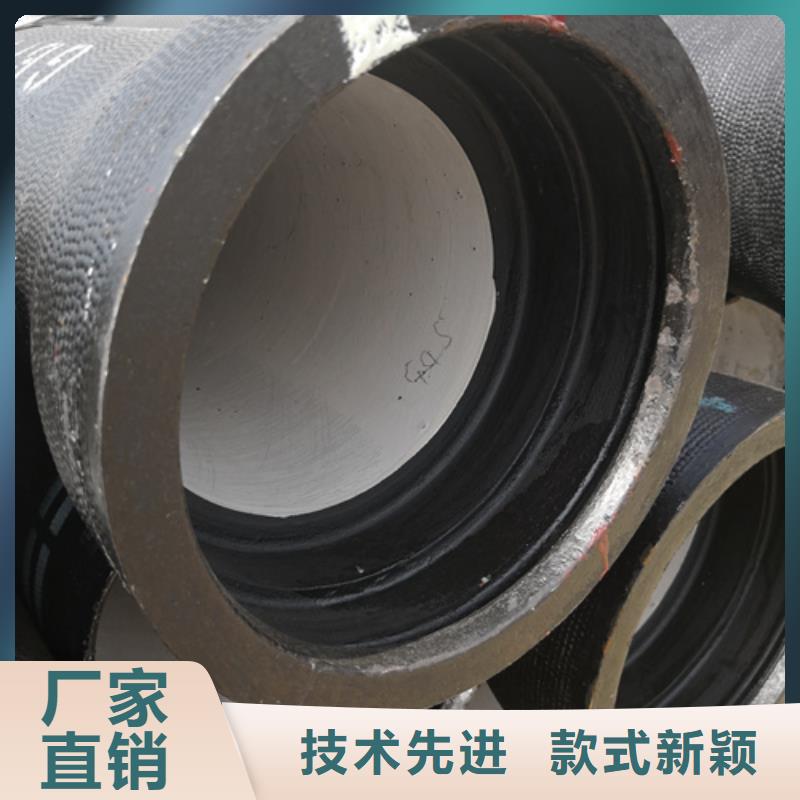 球墨鑄鐵管Dn150球墨鑄鐵管設(shè)計(jì)制造銷(xiāo)售服務(wù)一體