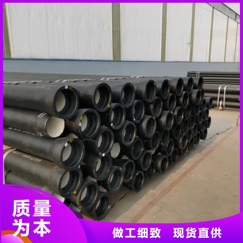 【球墨鑄鐵管】-小口徑球墨鑄鐵管現(xiàn)貨銷售