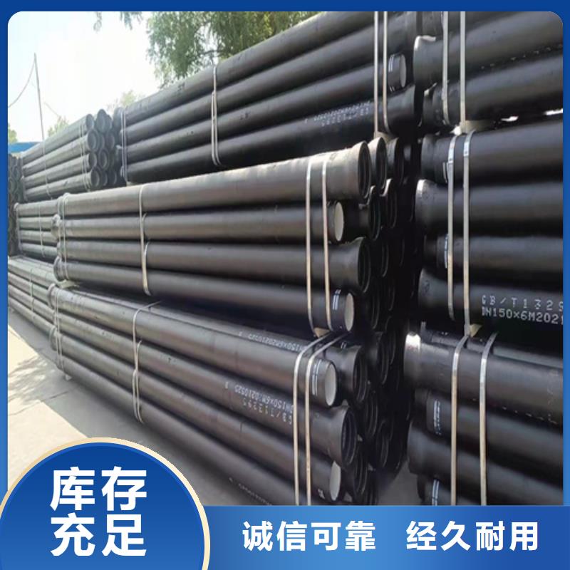 供水DN80球墨鑄鐵管廠家直銷