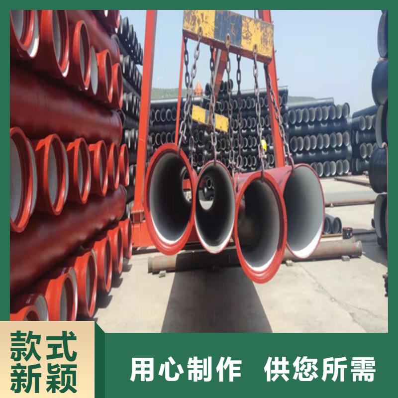 球墨鑄鐵管,球墨鑄鐵管件庫存豐富