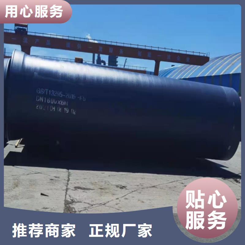 球墨鑄鐵管,球墨鑄鐵管件庫存豐富