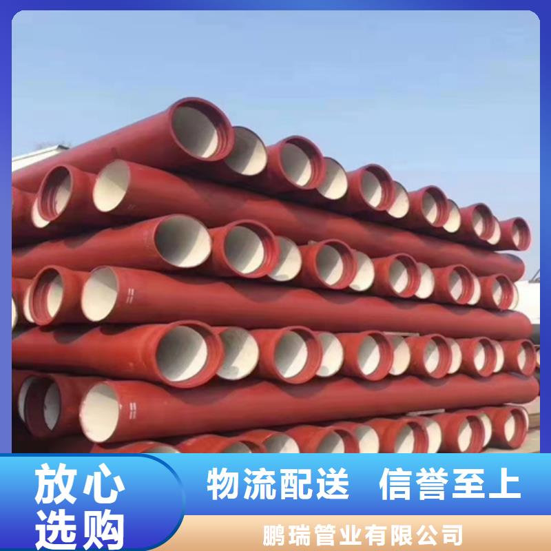 值得信賴的GB/T26081球墨鑄鐵管銷售廠家
