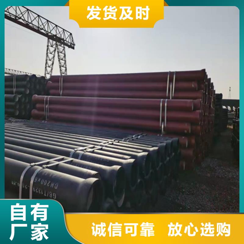 DN400球墨鑄鐵管、DN400球墨鑄鐵管生產廠家-認準鵬瑞管業(yè)有限公司