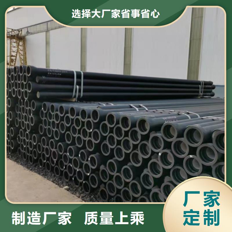 球墨鑄鐵管dn600球墨鑄鐵管廠家定制