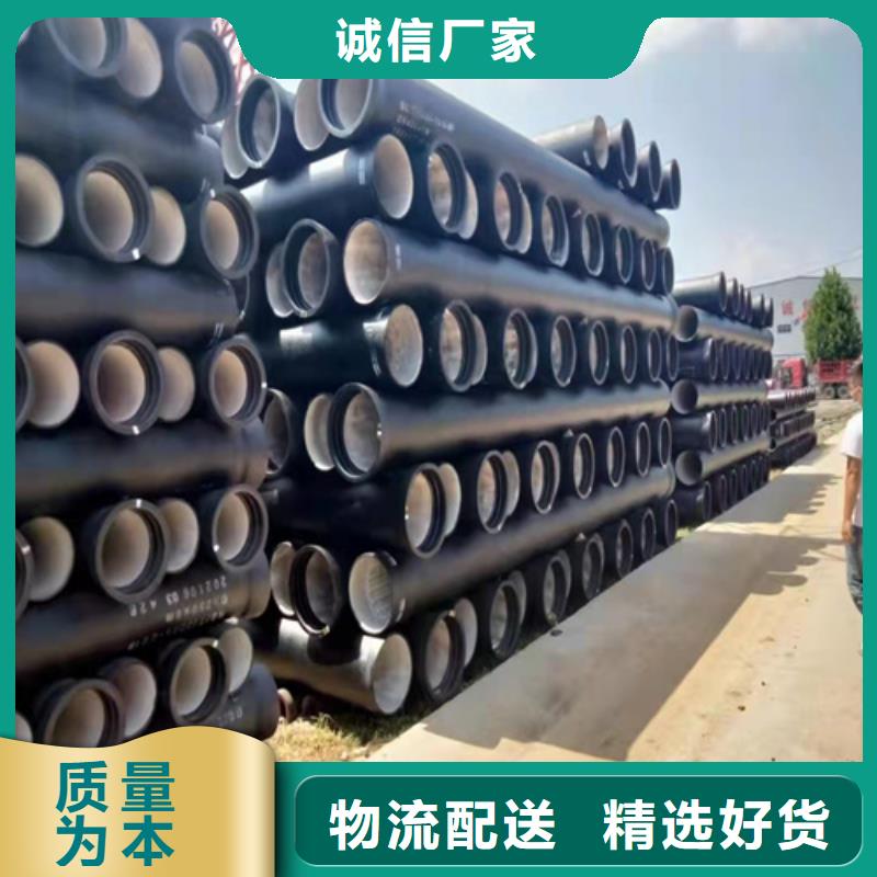 球墨铸铁管_承插式球墨铸铁给水管品质无所畏惧