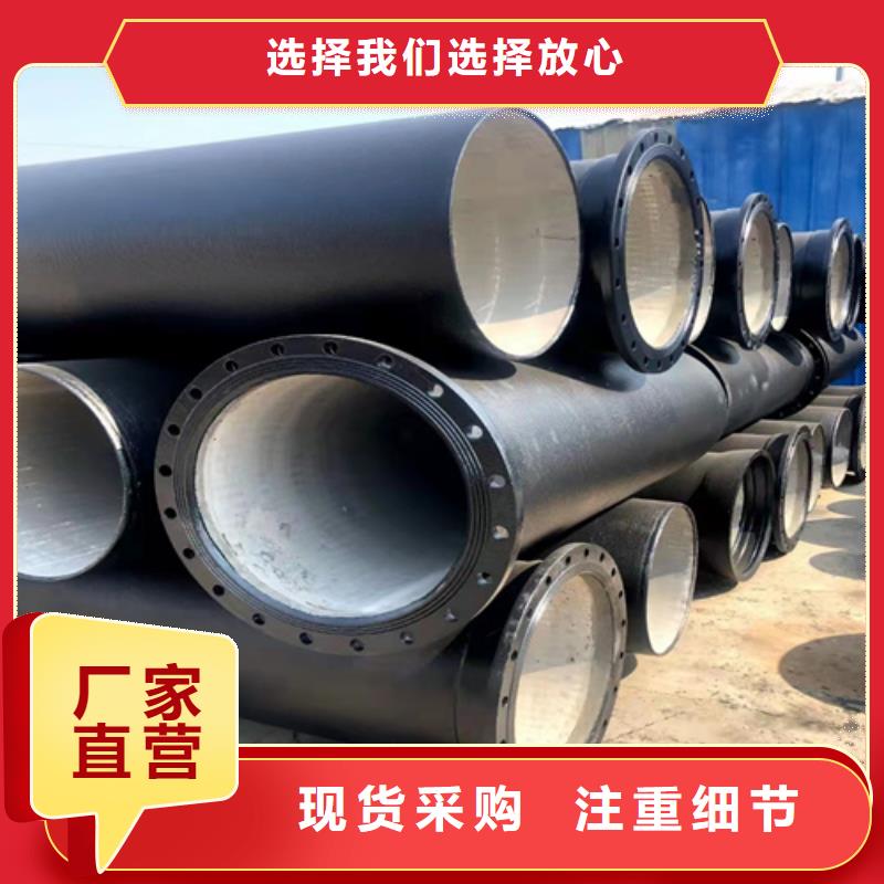 球墨鑄鐵管排水球墨鑄鐵管DN200現(xiàn)貨實拍
