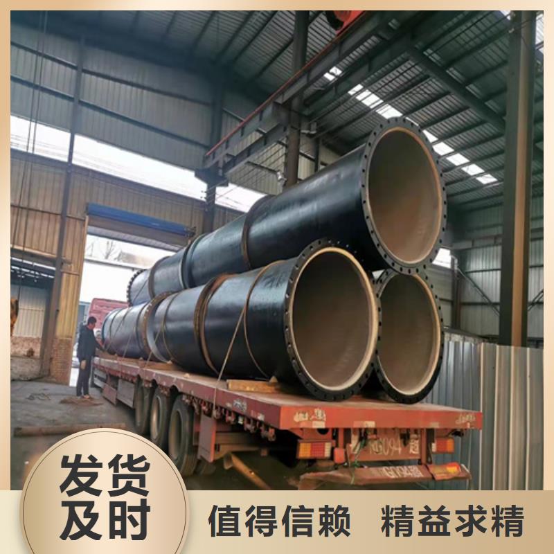 球墨鑄鐵管廠家貨源穩(wěn)定