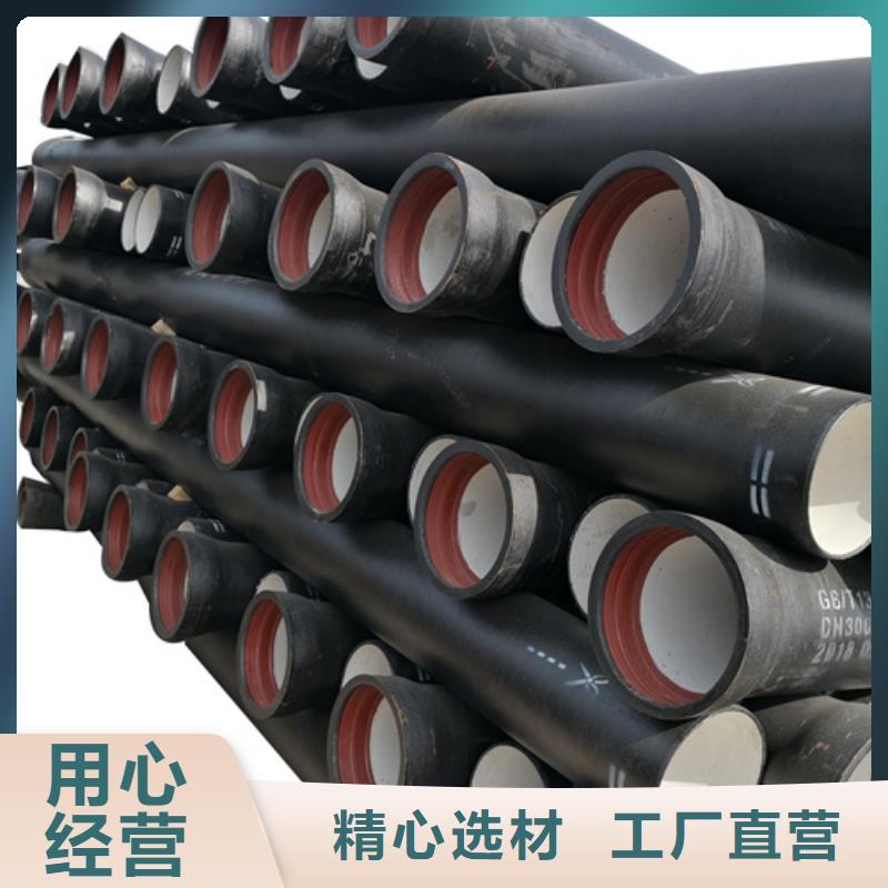球墨鑄鐵管-離心澆鑄dn700球墨管的簡單介紹