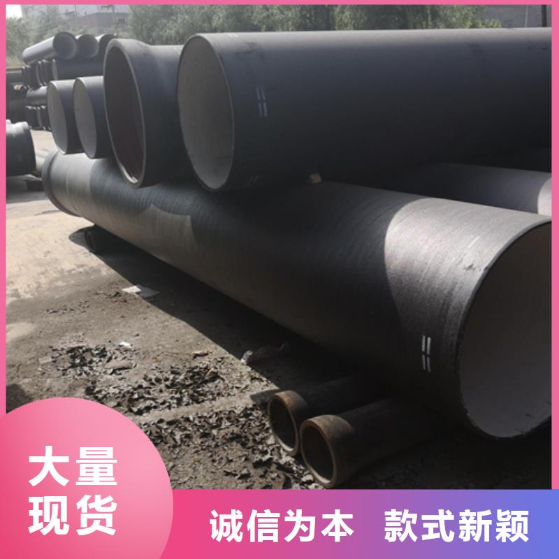 球墨鑄鐵管新興球墨鑄鐵管廠家定制