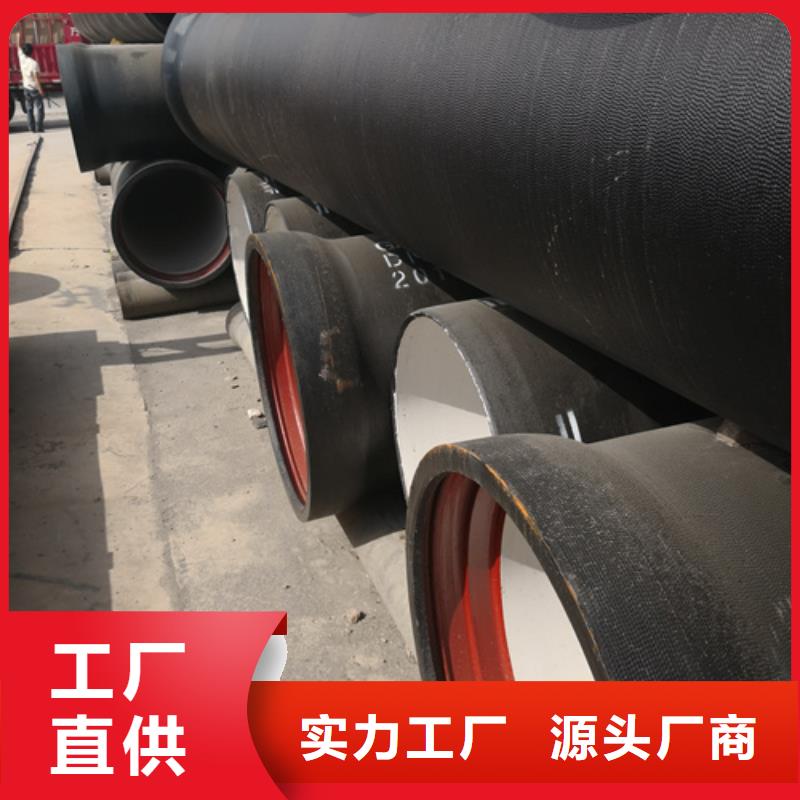 球墨鑄鐵管球墨鑄鐵管廠家認(rèn)準(zhǔn)大品牌廠家