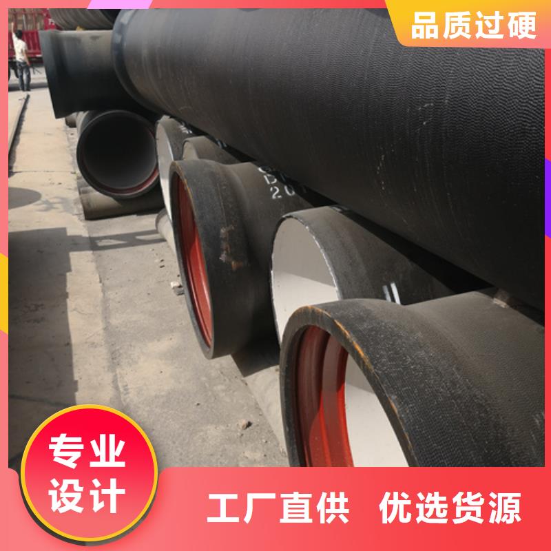 k9DN400球墨鑄鐵管生產(chǎn)廠家_大量現(xiàn)貨