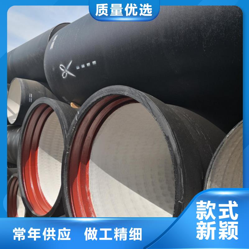 球墨鑄鐵管球墨鑄鐵管廠家認(rèn)準(zhǔn)大品牌廠家