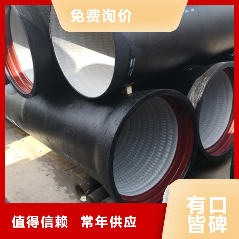 供水DN80球墨鑄鐵管廠家直銷