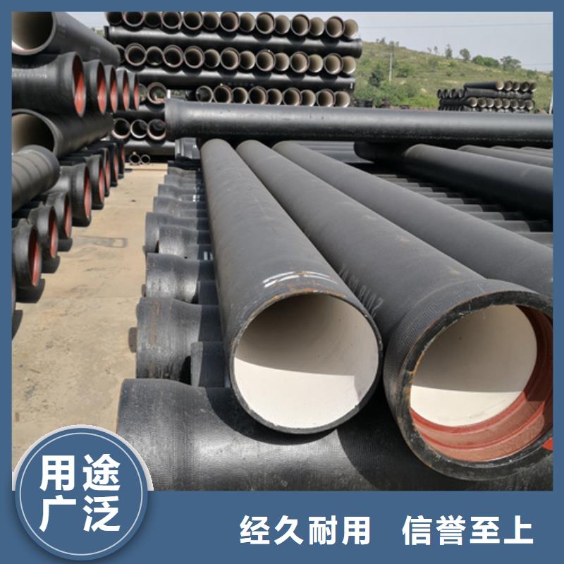c30球墨鑄鐵管-全國發(fā)貨