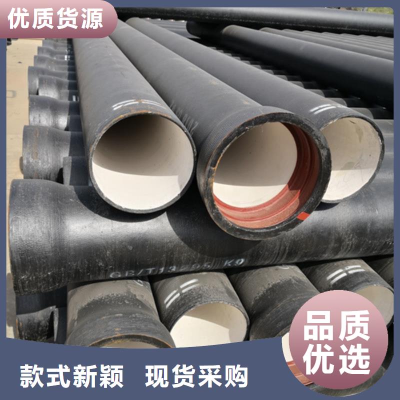 球墨鑄鐵管dn600球墨鑄鐵管廠家定制