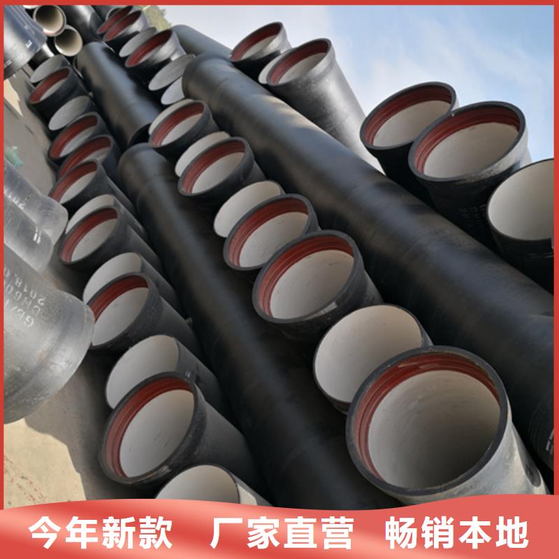 球墨铸铁管DN800球墨铸铁管安心购