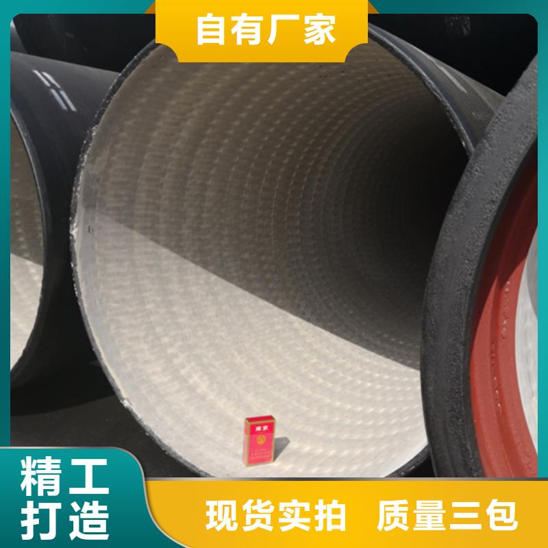 球墨鑄鐵管,球墨鑄鐵井蓋專注生產(chǎn)N年