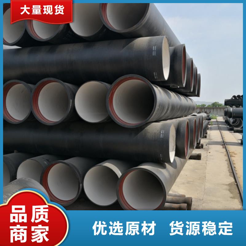 GB/T26081球墨管-我公司資質(zhì)齊全