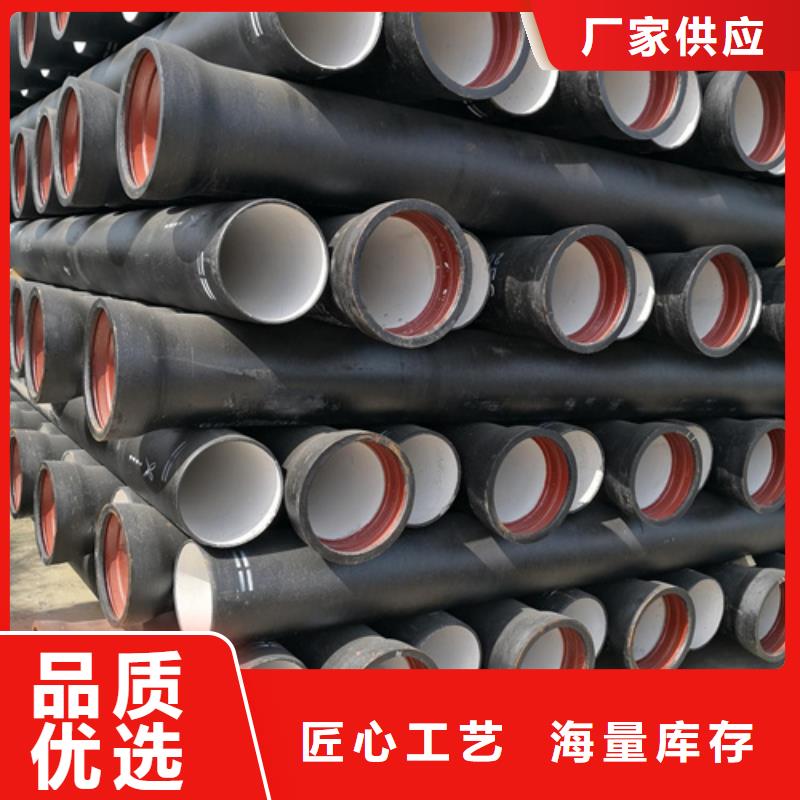 供水DN80球墨鑄鐵管廠家直銷