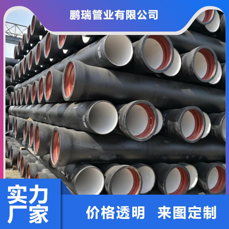 球墨鑄鐵管DN800
售后完善