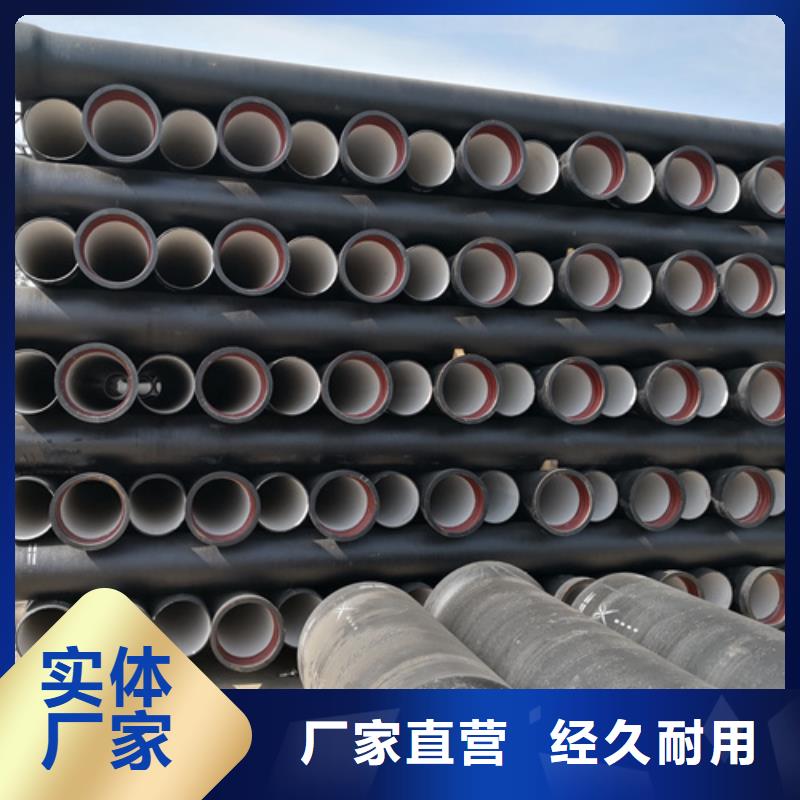 球墨鑄鐵管排水球墨鑄鐵管價(jià)格低