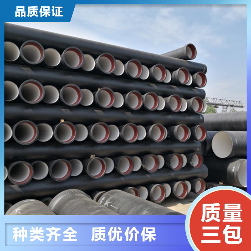 球墨給水鑄鐵管選擇我們明智
