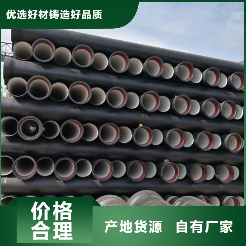 球墨铸铁管_球墨管以质量求生存