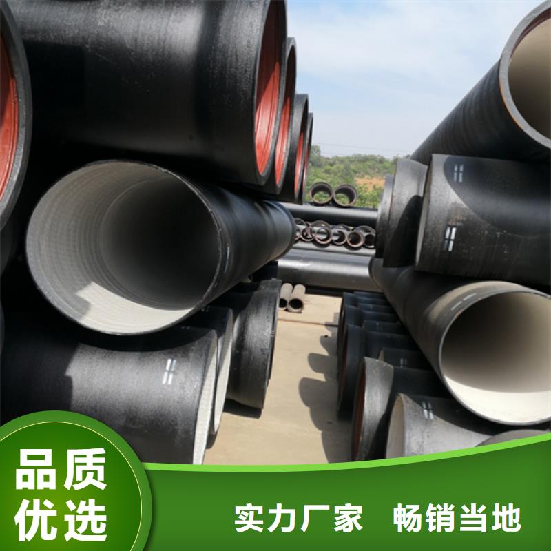 大口径球墨铸铁管_[鹏瑞管业有限公司]