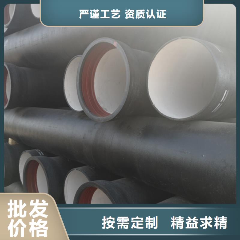 球墨鑄鐵管承插式球墨鑄鐵給水管合作共贏