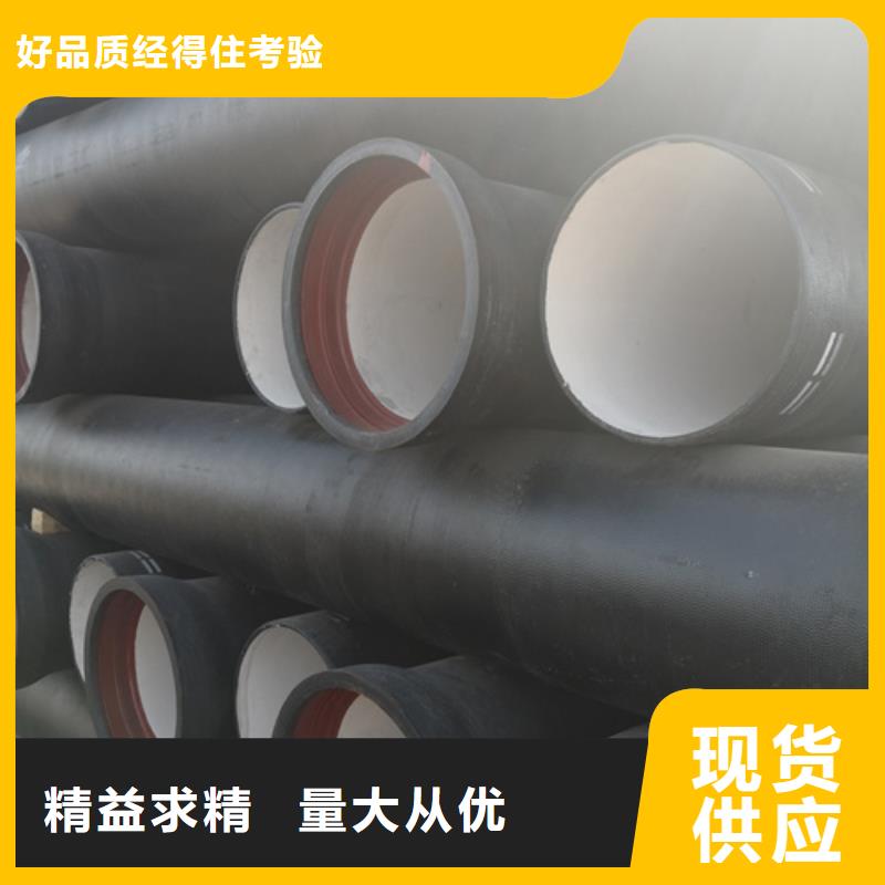 球墨铸铁管小口径球墨铸铁管极速发货