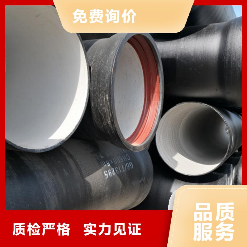 球墨鑄鐵管排水球墨鑄鐵管敢與同行比價格