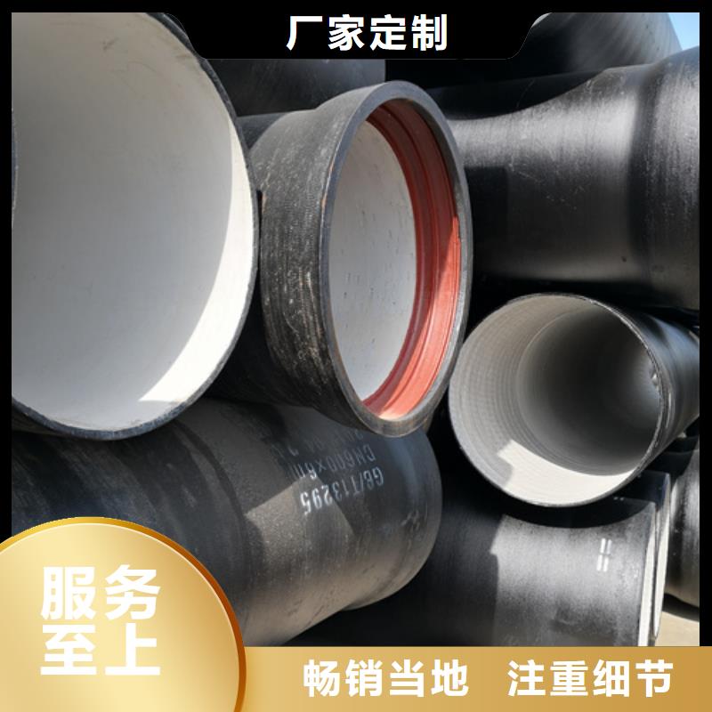 球墨鑄鐵管_球墨鑄鐵管件準(zhǔn)時(shí)交付