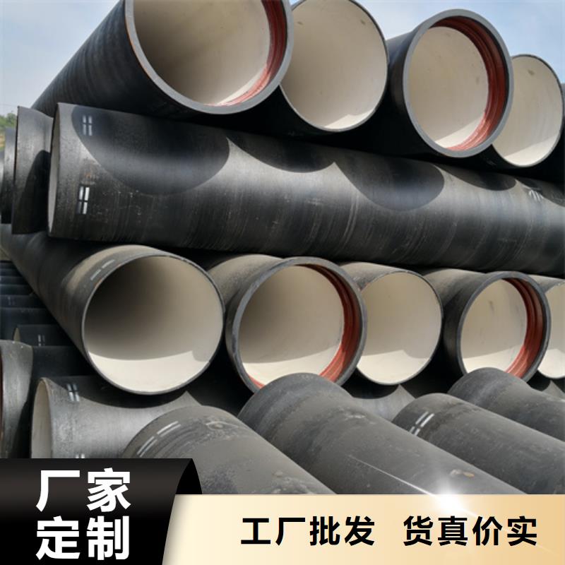 DN1200球墨鑄鐵管現(xiàn)貨現(xiàn)發(fā)