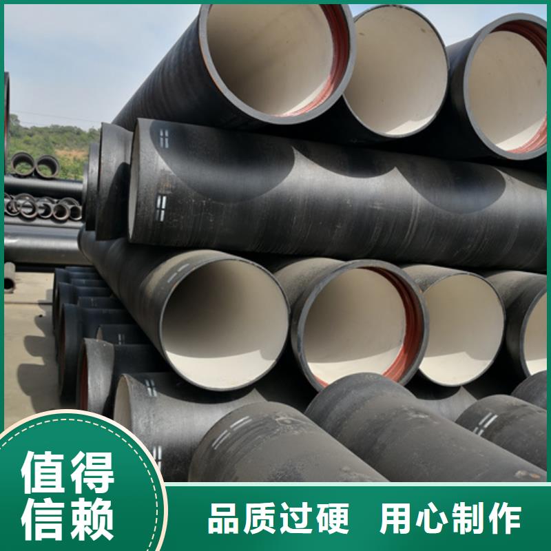誠(chéng)信的球墨鑄鐵管生產(chǎn)廠家