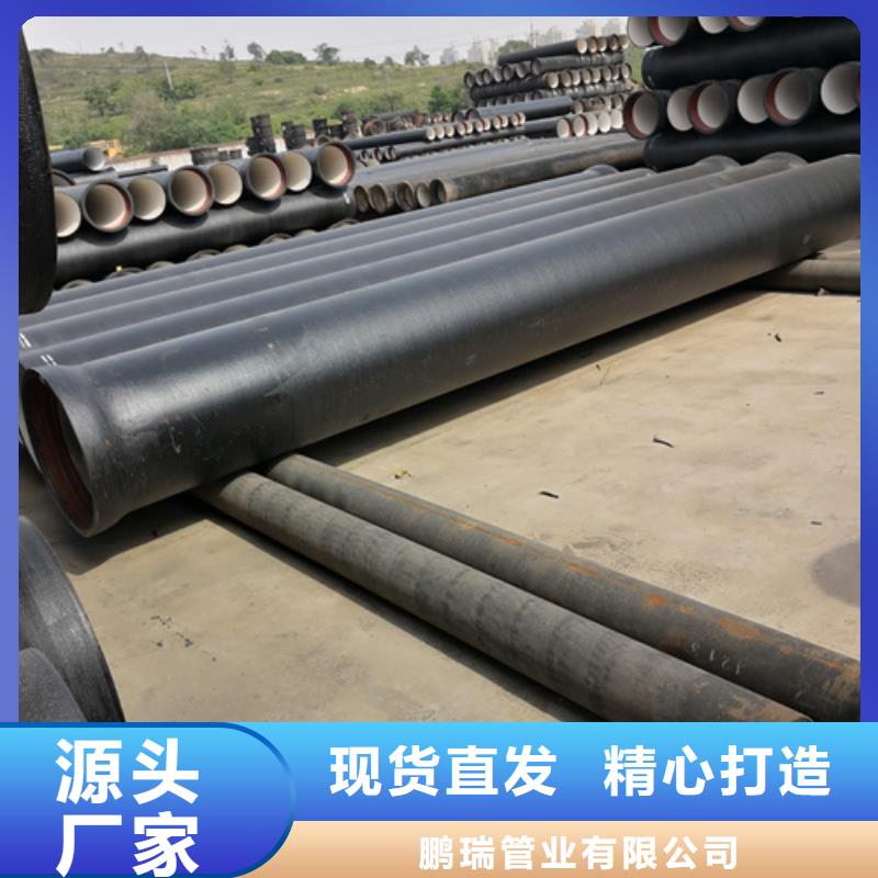 批發(fā)室外消防球墨鑄鐵管_實力廠家