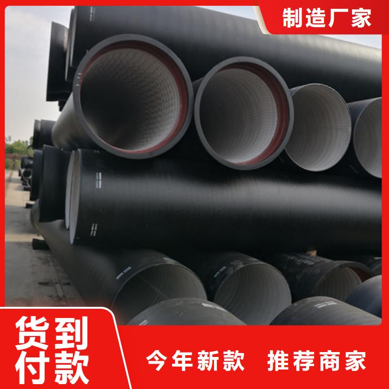 球墨鑄鐵管球墨鑄鐵管廠家認(rèn)準(zhǔn)大品牌廠家