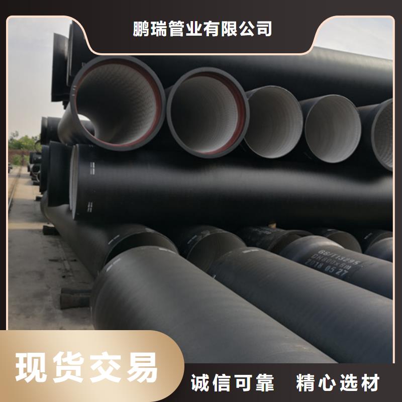 球墨鑄鐵管廠家排行價(jià)格實(shí)惠