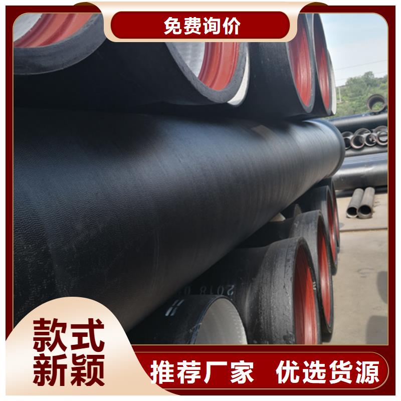 球墨铸铁管-国标球墨铸铁排水管厂家规格全