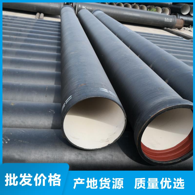 優(yōu)質(zhì)消防DN500球墨鑄鐵管-專(zhuān)業(yè)生產(chǎn)消防DN500球墨鑄鐵管