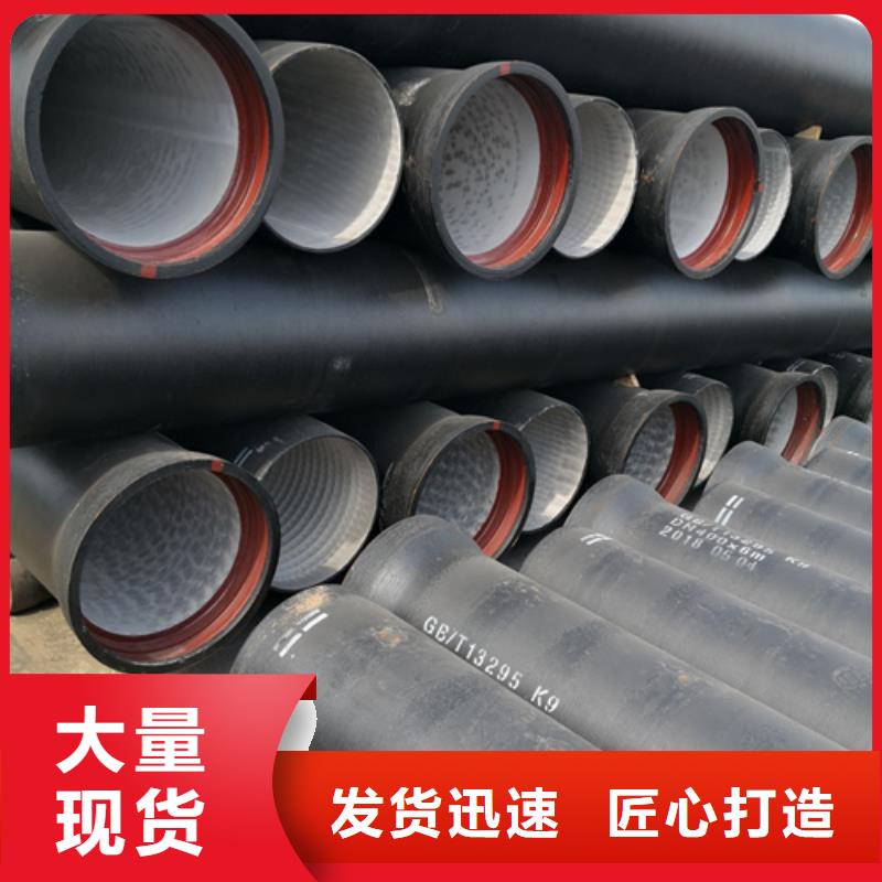 dn350球墨鑄鐵管
價格便宜