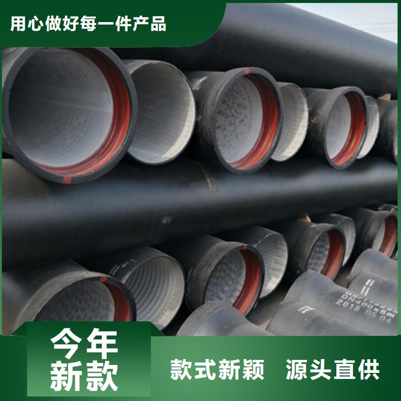 球墨鑄鐵管Dn150球墨鑄鐵管設(shè)計制造銷售服務(wù)一體