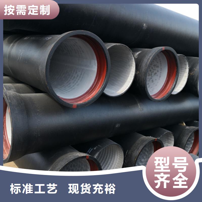 口碑好的k9DN600球墨鑄鐵管供貨商
