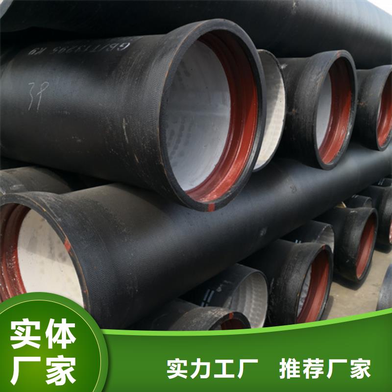 球墨鑄鐵管排水球墨鑄鐵管價(jià)格低