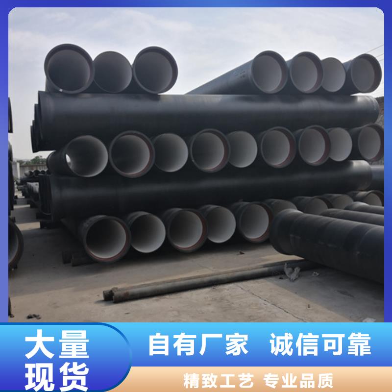 球墨鑄鐵管柔性鑄鐵管產(chǎn)地批發(fā)