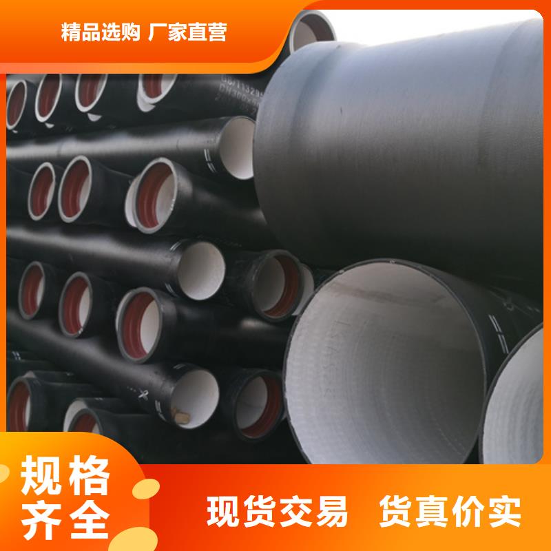 球墨铸铁管【K9球墨铸铁管】品质服务诚信为本